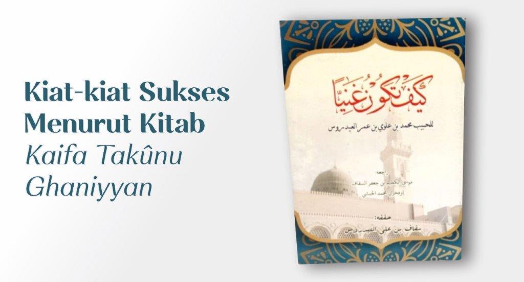 KIAT-KIAT SUKSES MENURUT KITAB KAIFA TAKUNU GHANIYYAN 