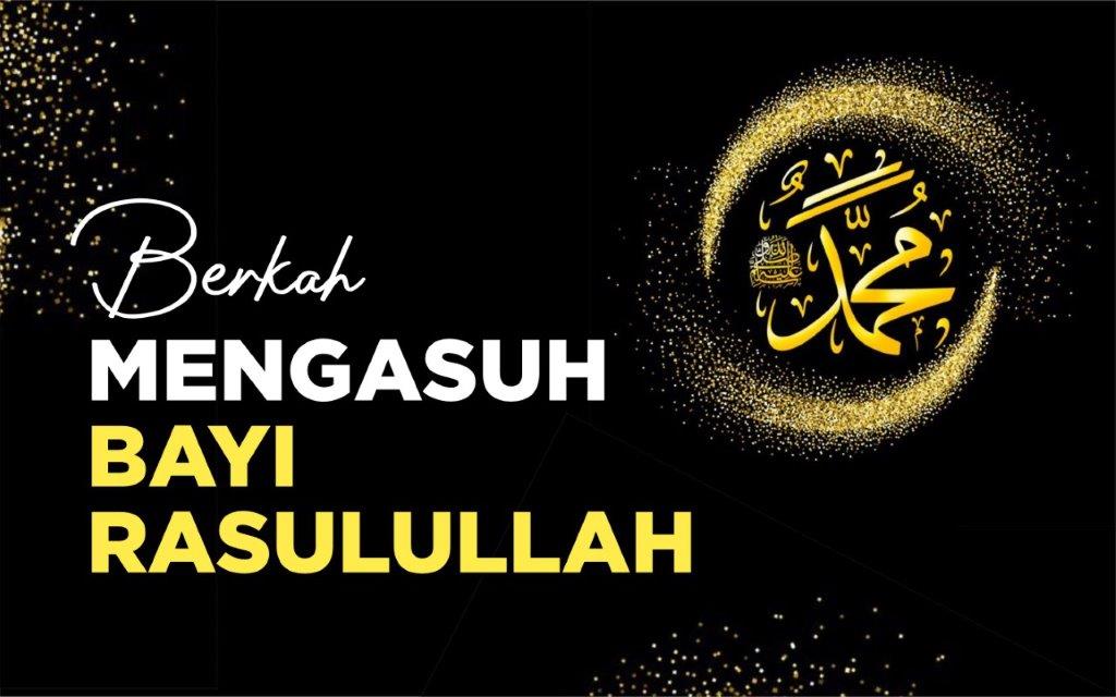 BERKAH MENGASUH BAYI RASULULLAH