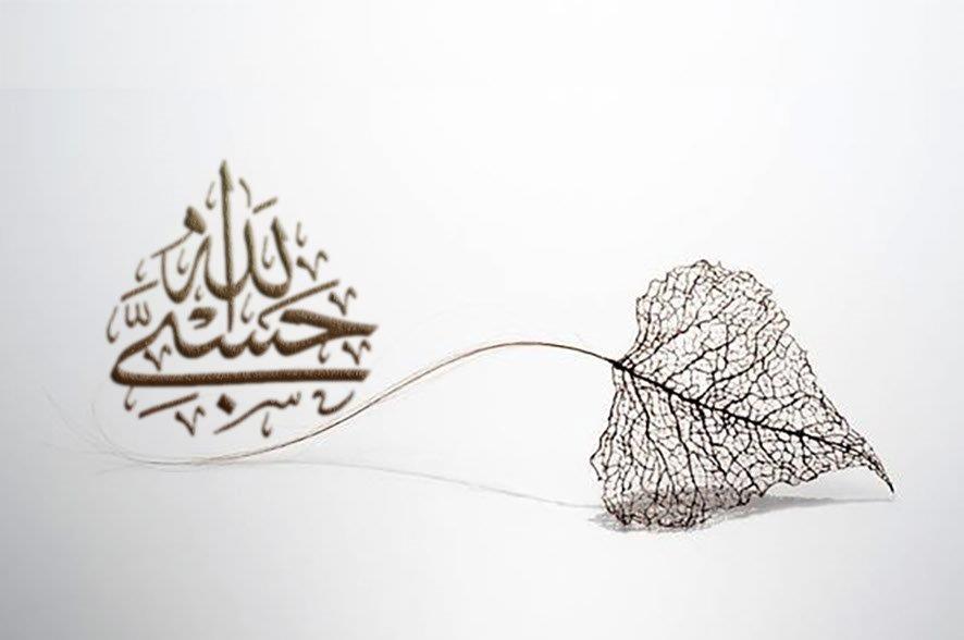 KISAH ORANG SALEH KETIKA MENGHADAPI MUSIBAH (2) 