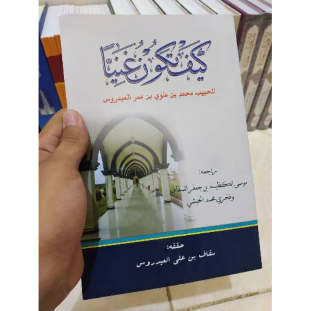 KIAT-KIAT SUKSES MENURUT KITAB KAIFA TAKUNU GHANIYYAN 